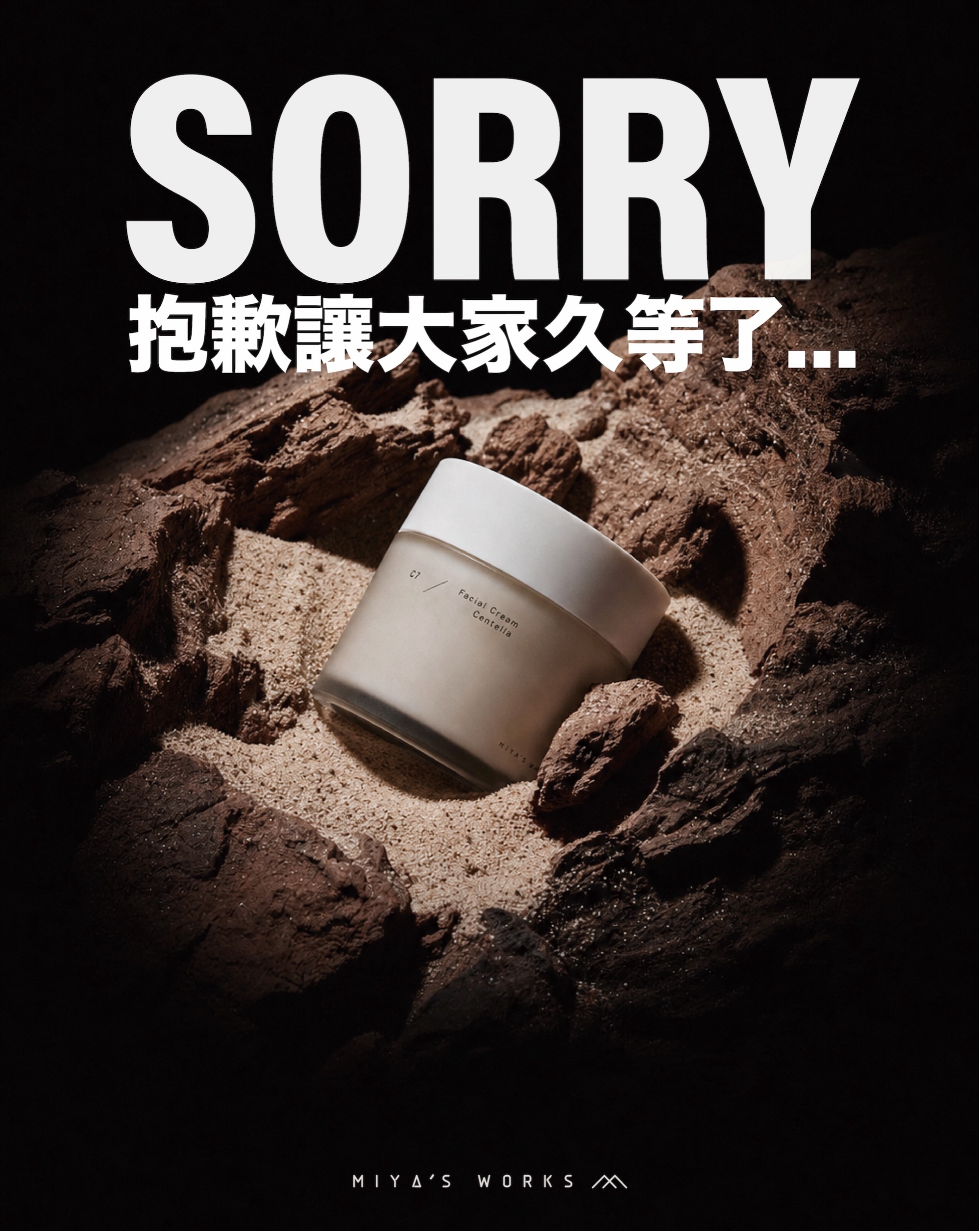 Miya's Works - Natural Soap Facebook ad: Miya's Works - 積雪草面霜 50g