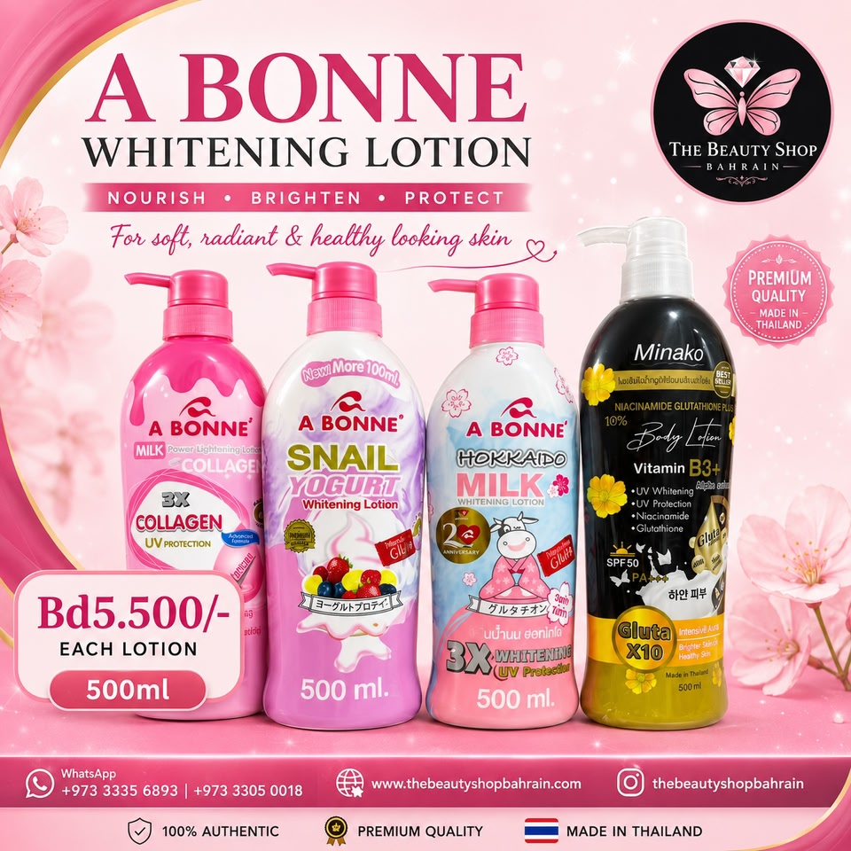 Tiendahan Facebook ad: Reveal Your Best Skin with The Beauty Shop…