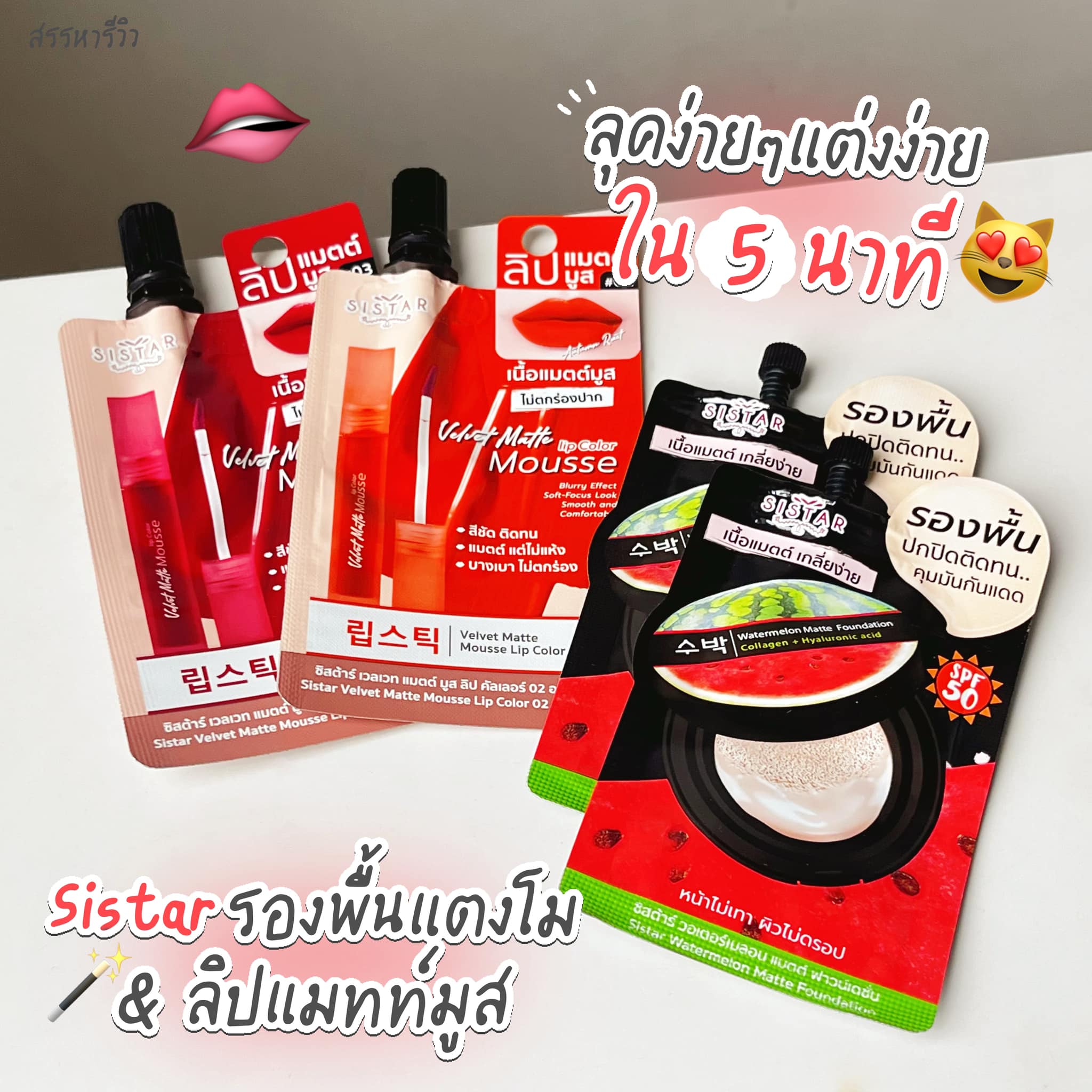 สรรหารีวิว Facebook ad