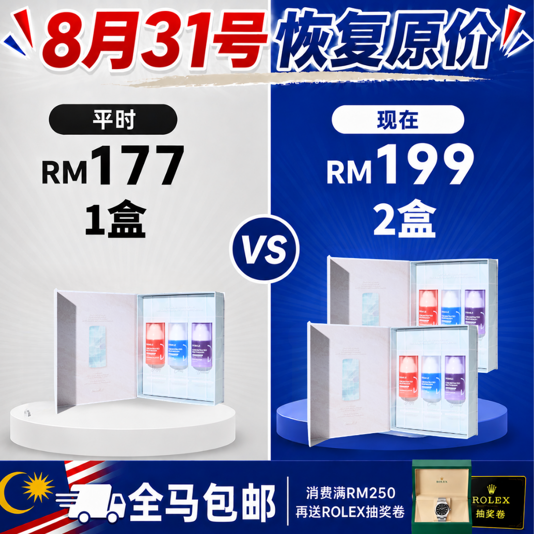 Dr Smile Whitening Facebook ad