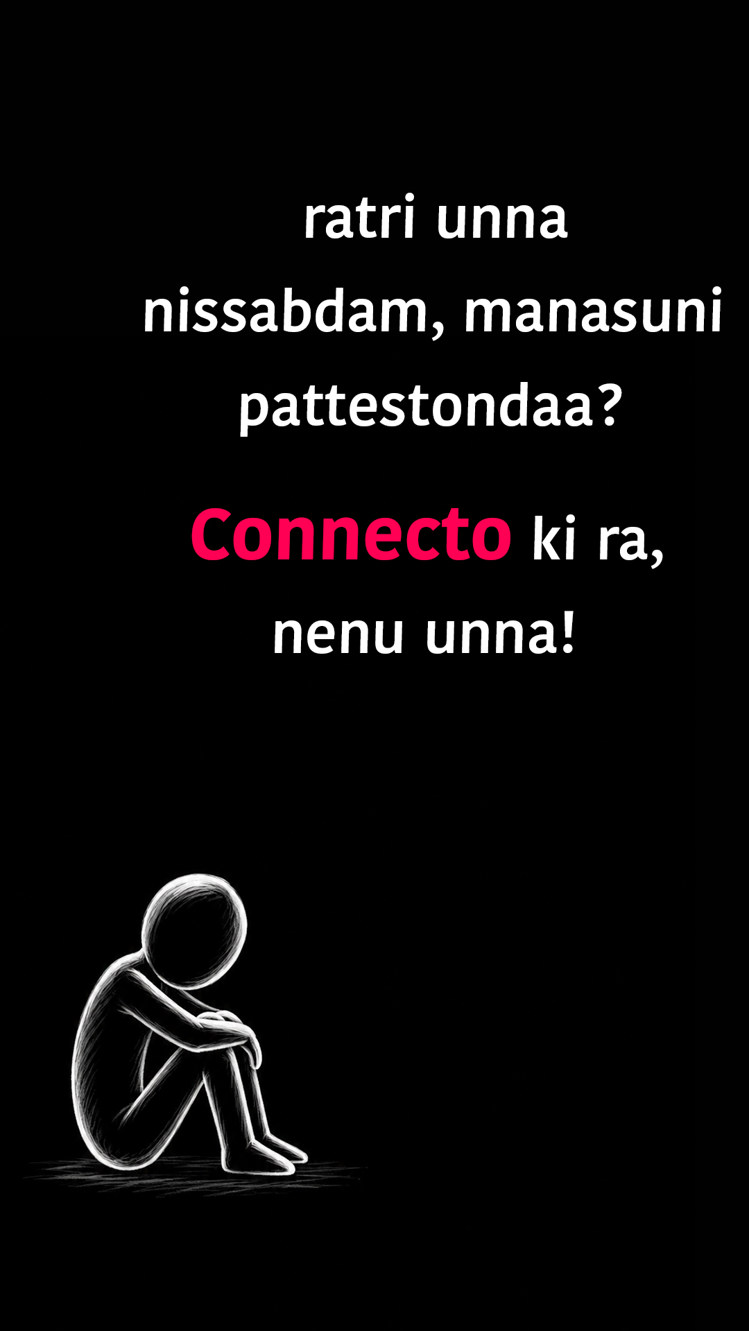 Connecto Audio App - Telugu Facebook ad from Aug 17, 2026