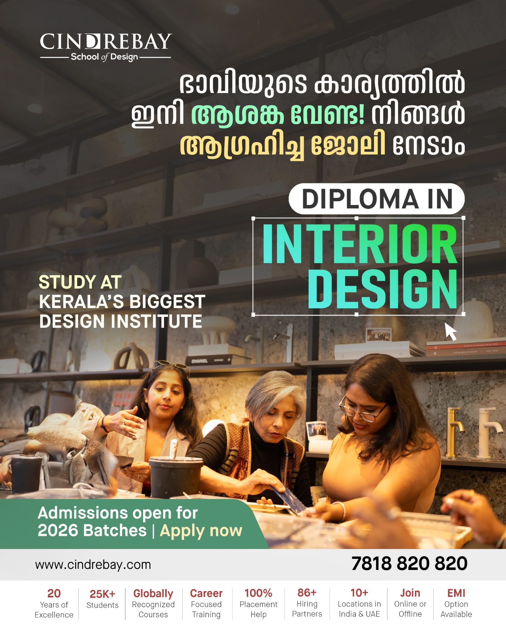 Cindrebay School of Design Facebook ad