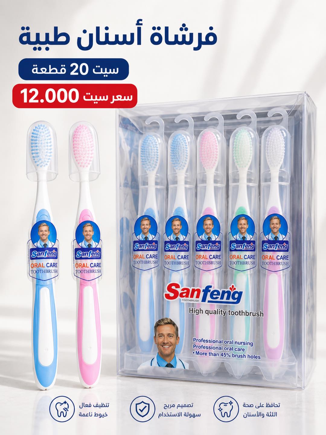كوزمتك سجودي Facebook ad