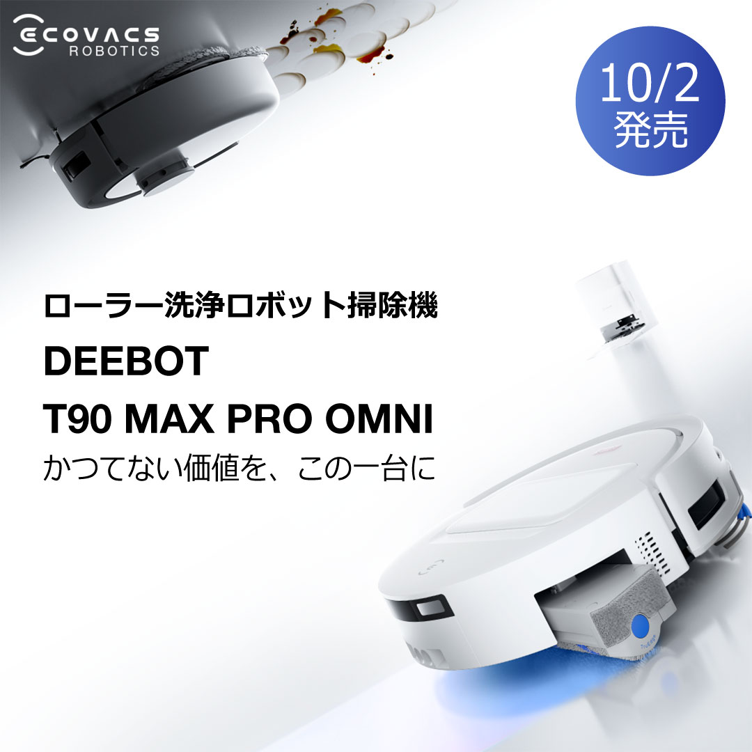 Ecovacs Facebook ad: 最新ロボット掃除機発売