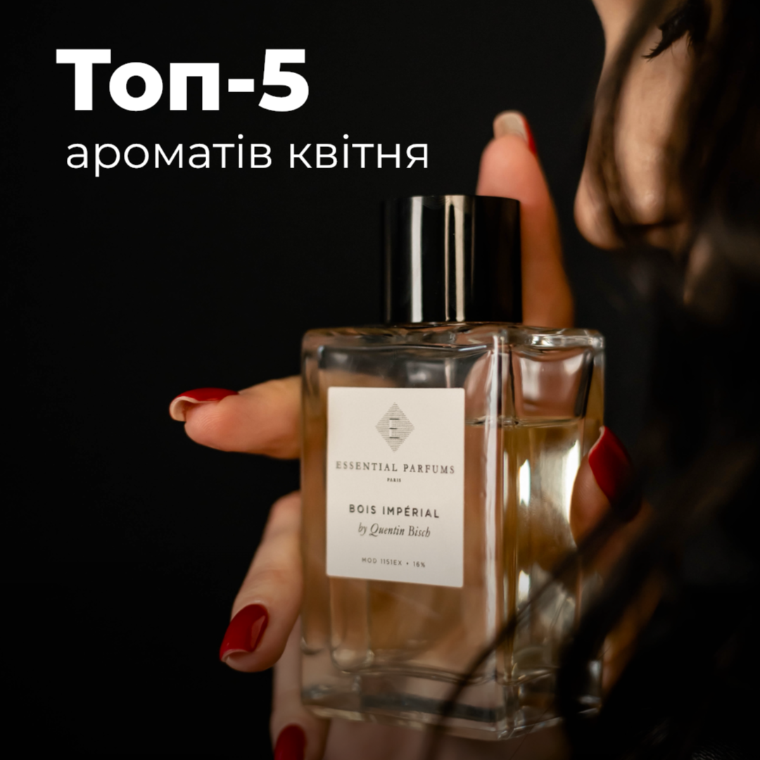 Парфумерія Yourscent Facebook ad