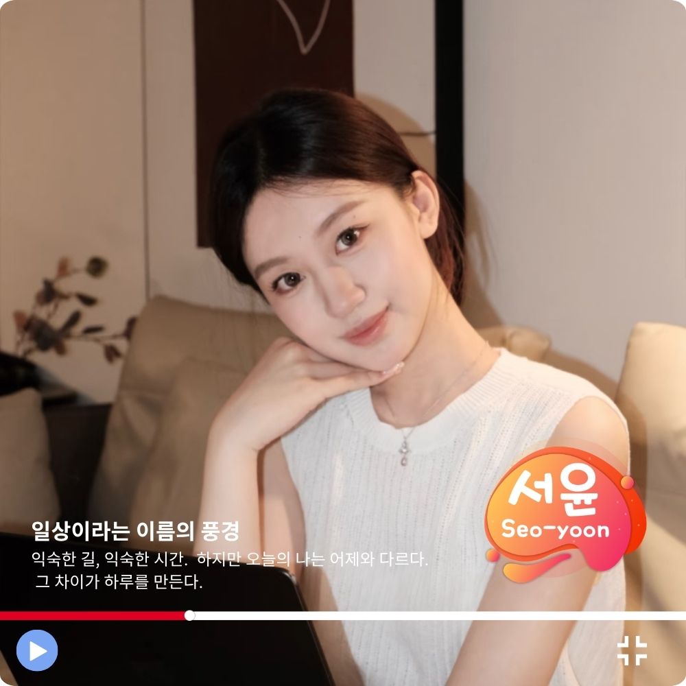 집순이하우스 Facebook ad from Apr 25, 2026