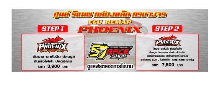 Ecu Remap ChiangRai รีแมพเชียงราย รีแมพกล่องหลัก Facebook ad: รีแมพ กล่องหลัก นกแดงสาขาเชียงราย.