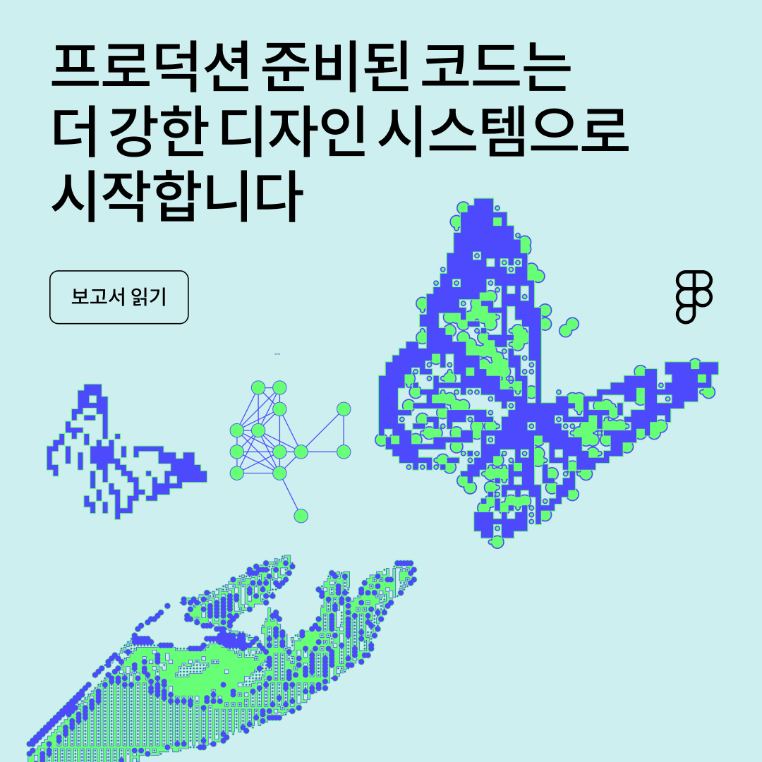 Figma Facebook ad