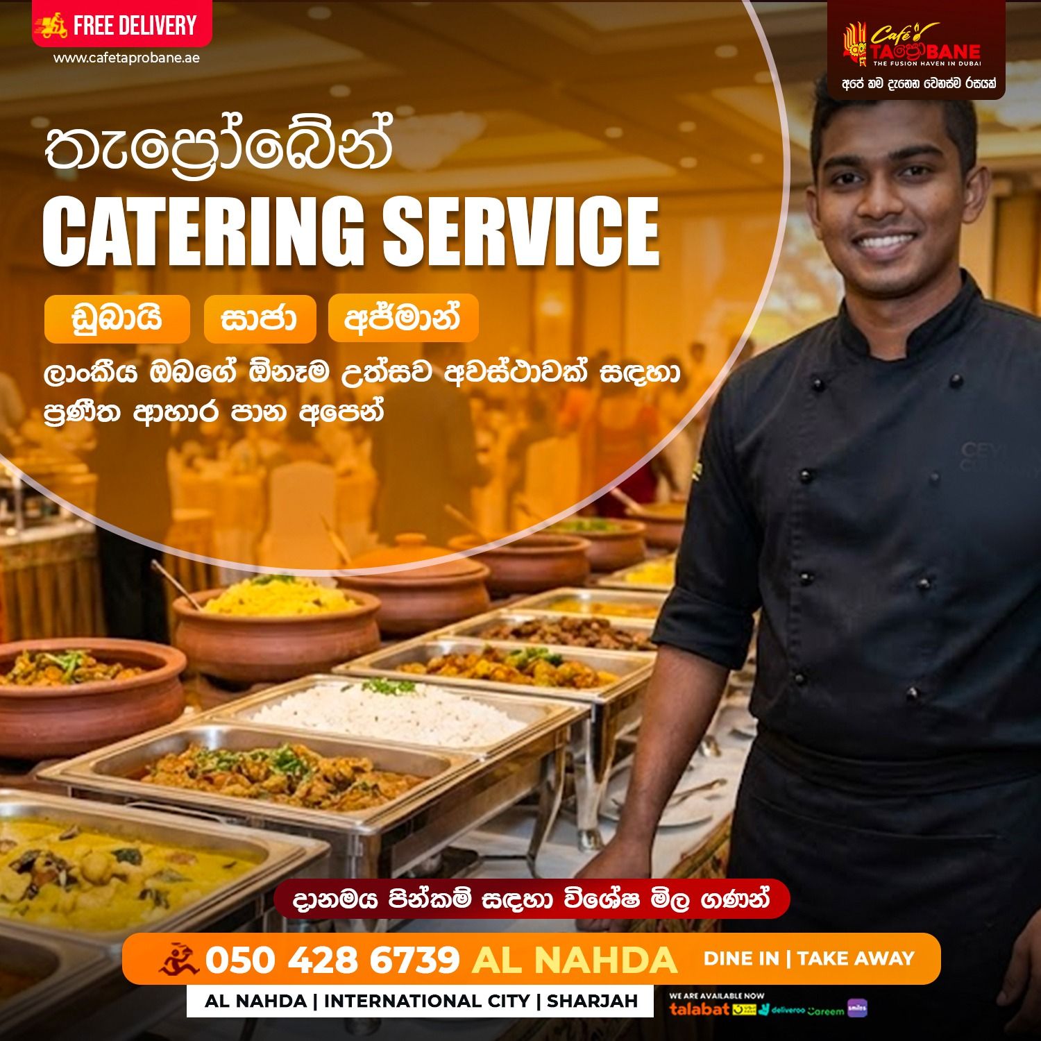 Cafe Taprobane Al Nahda Branch Facebook ad