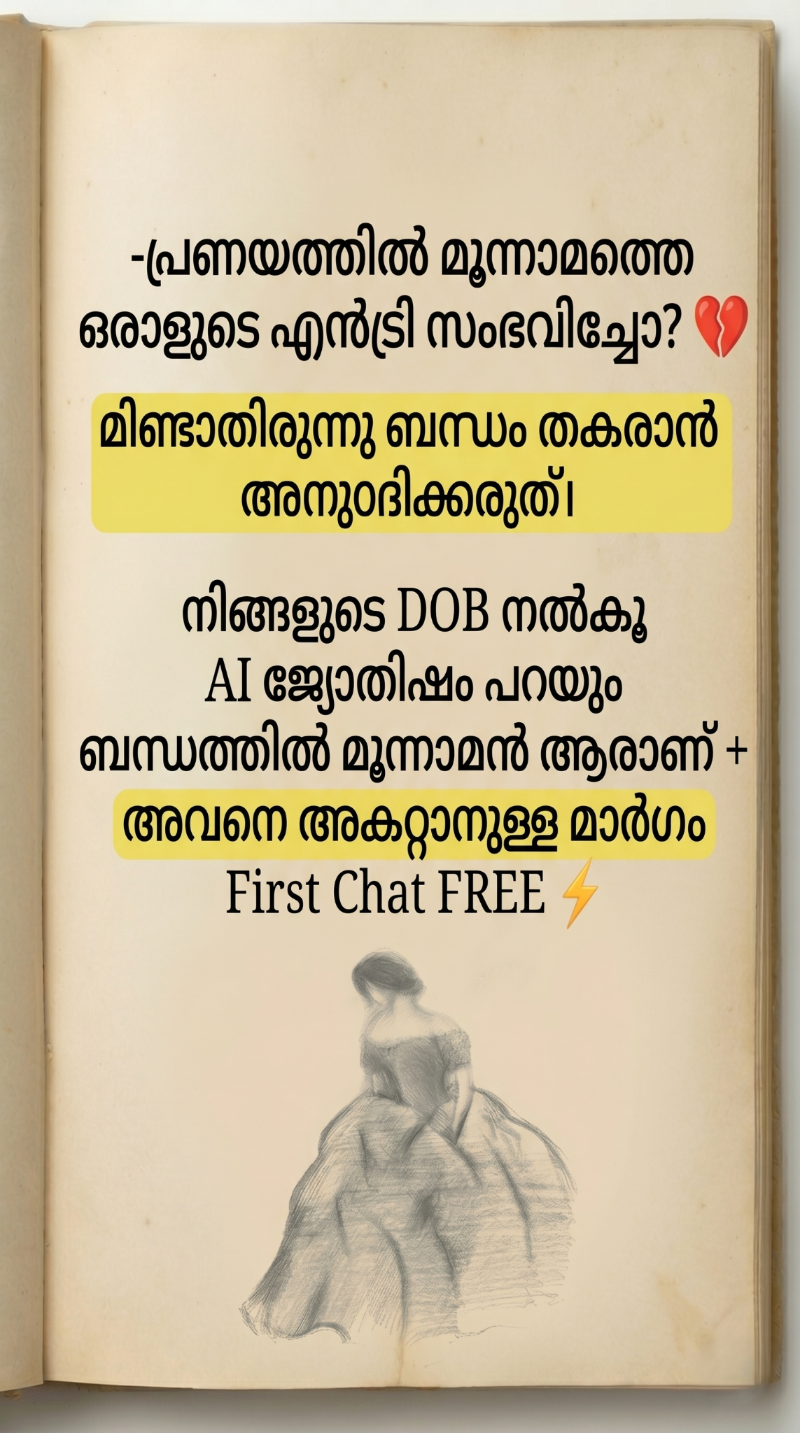 Rashifal: Aaj Ka Rashifal - राशिफल: आज का राशिफल Facebook ad