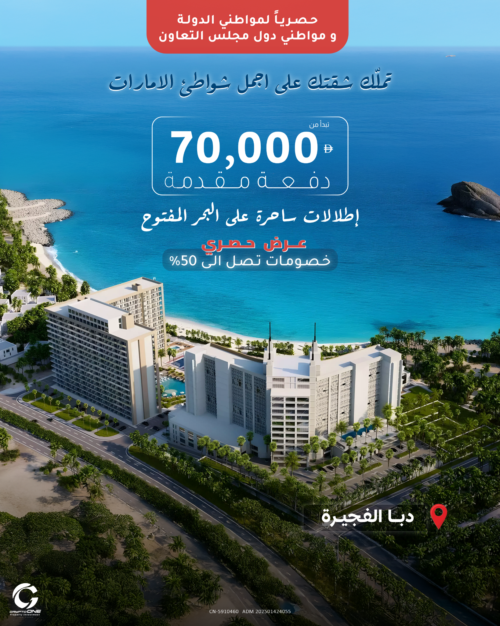 Crypto1 Property Investment Facebook ad