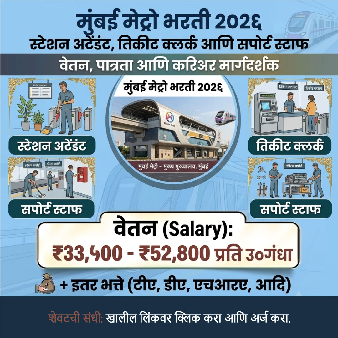 National Career Guide Facebook ad