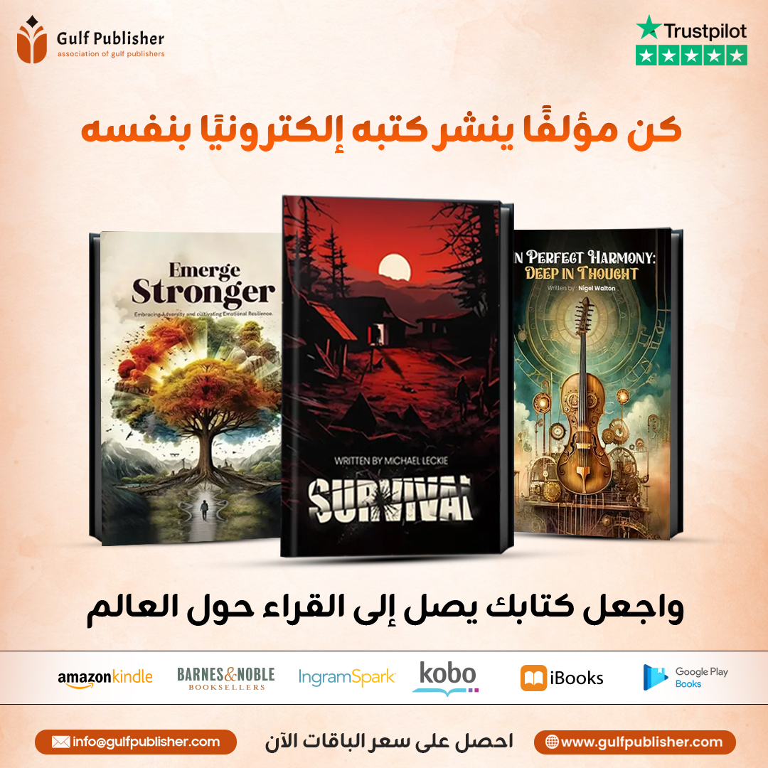 Gulf Publisher Facebook ad: Self-Publish Digitally & Keep 100% Ownership!