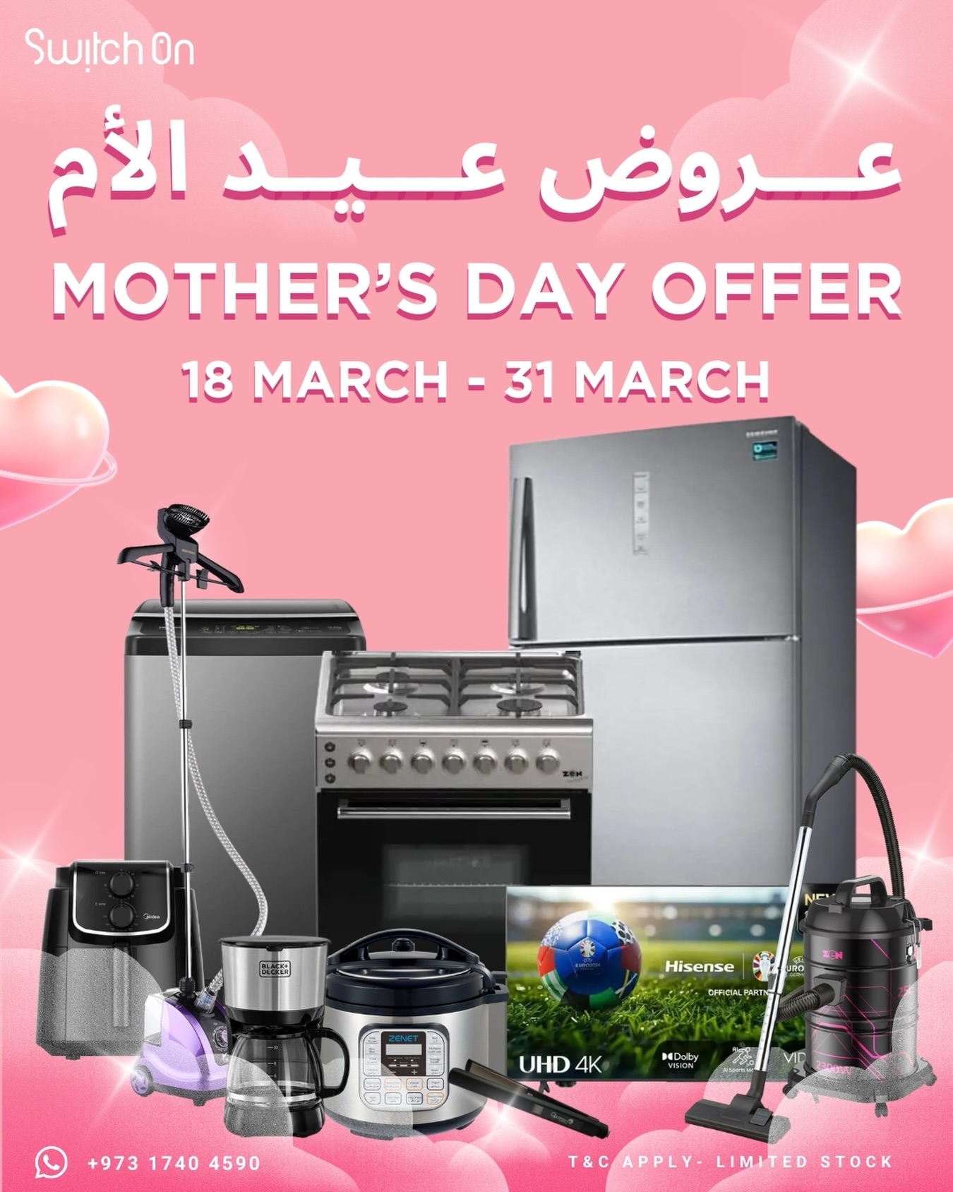 Switch On Facebook ad: كل عام وكل أم بخير