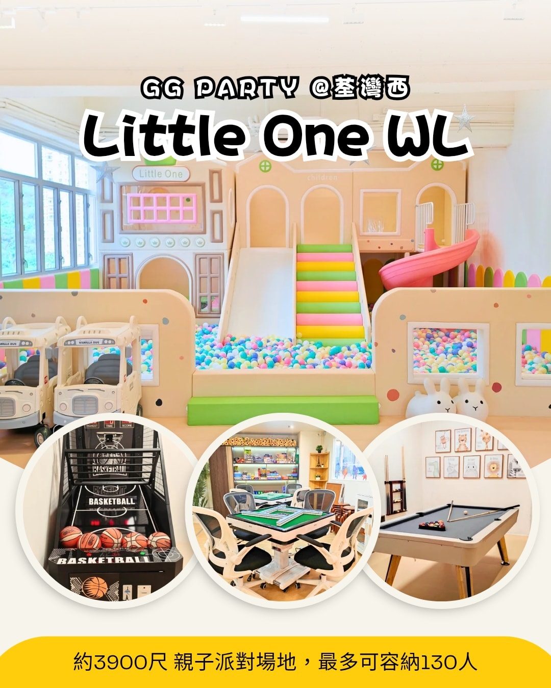 GG Party - Party Room & Play House Facebook ad