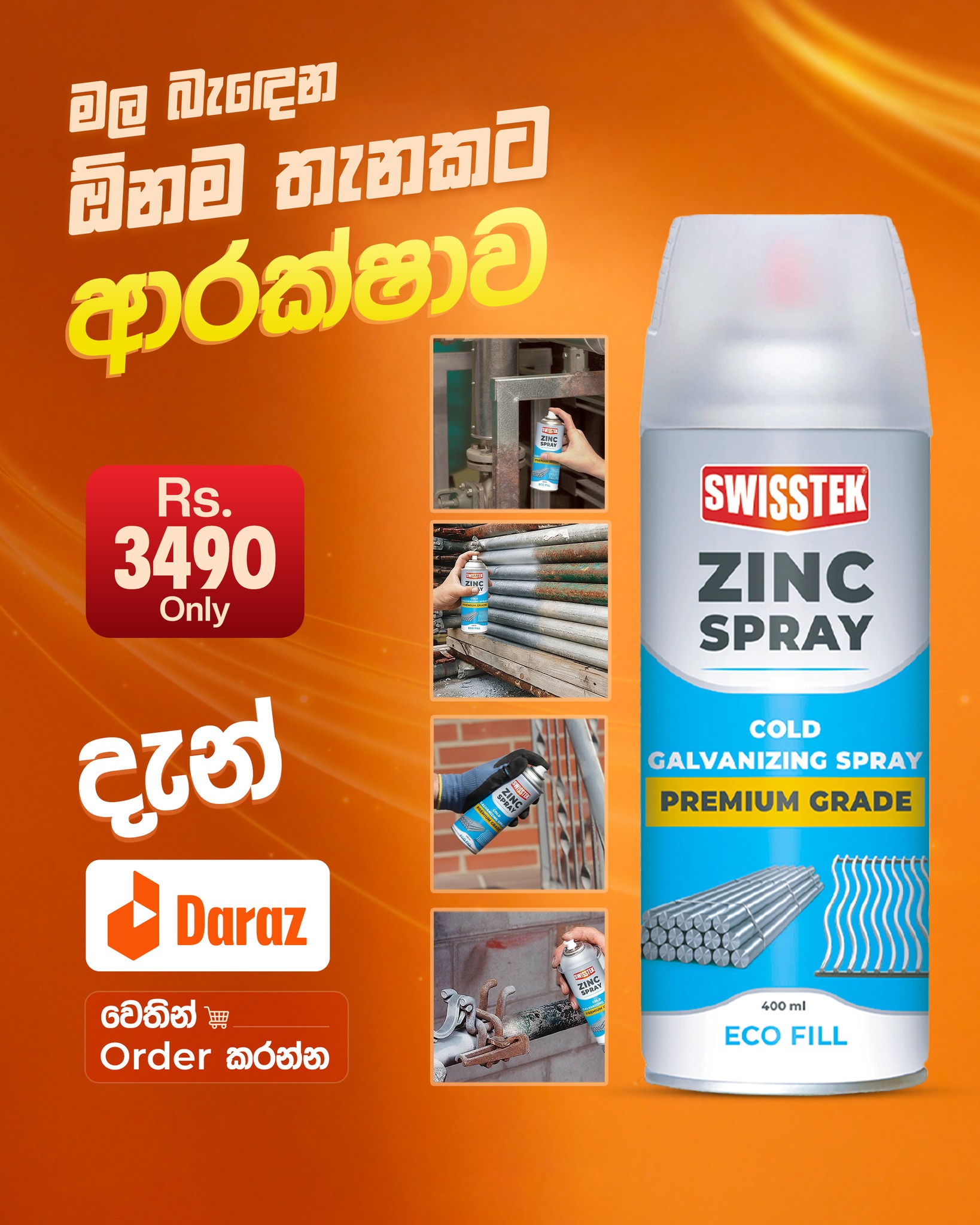 Swisstek Facebook ad: SWISSTEK ZINC RICH COLD GALVANIZING SPRAY