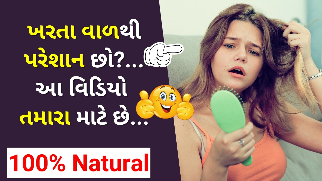 Ayunature Care Clinic Facebook ad: Six Ayurvedic Ways to Stop Hair Fall and Regrow Your Hair