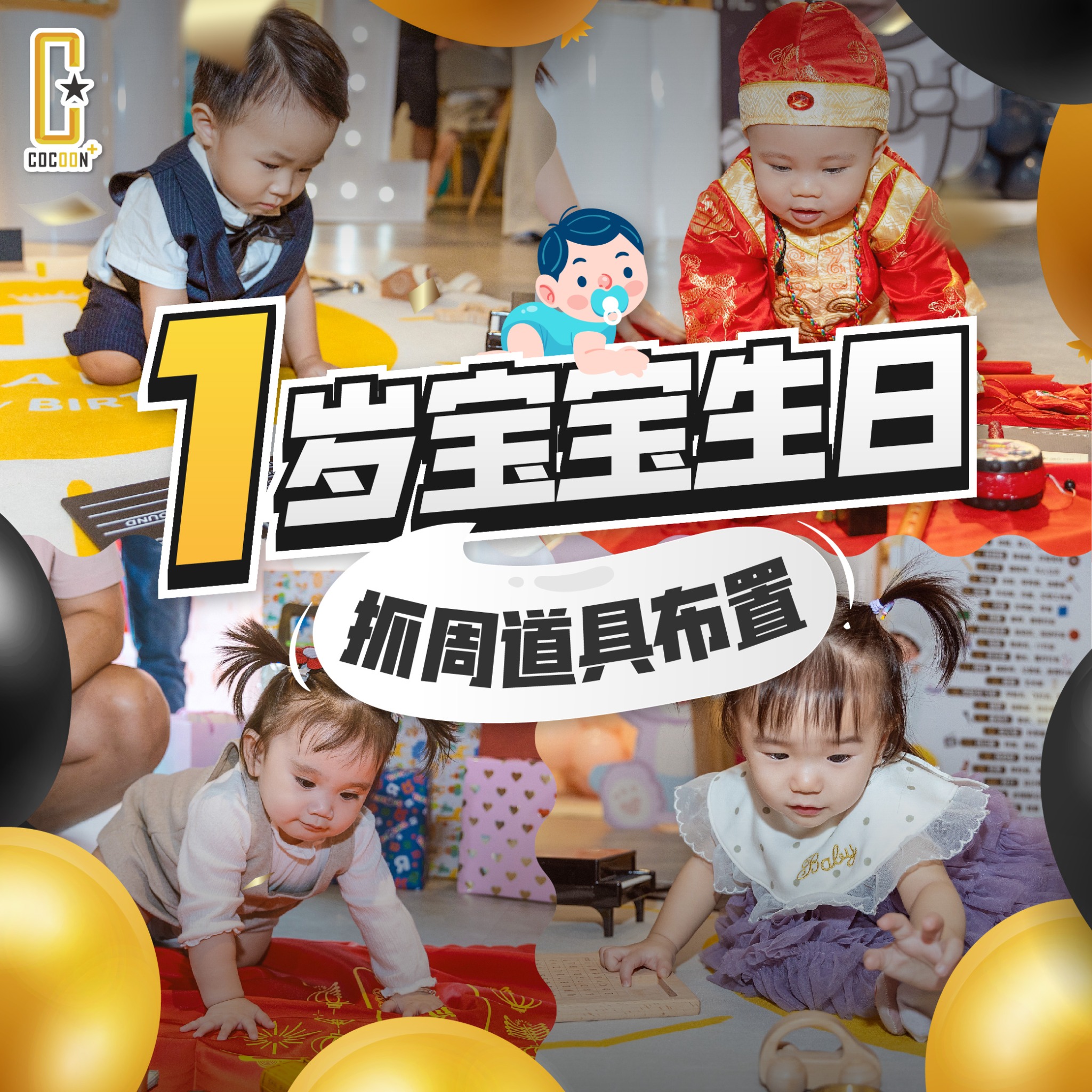 Cocoon+ Kids Cafe - Bayan Lepas Penang Facebook ad