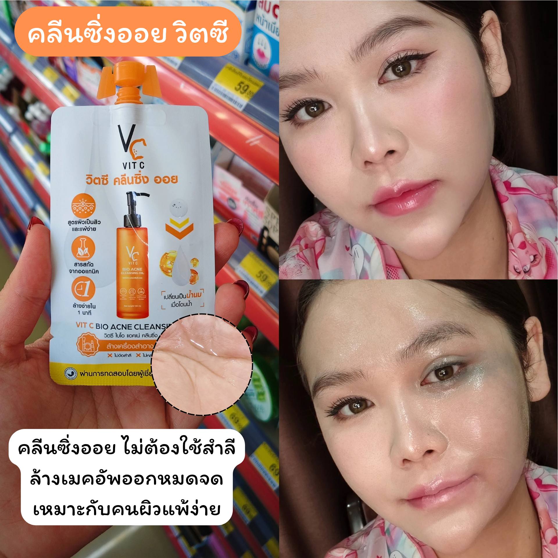 รีวิวง่ายๆStyle Fai Facebook ad: มัดรวม item กู้ผิว สำหรับคนผิวแพ้ง่าย