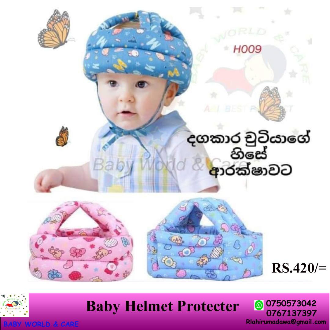 Baby world & care Facebook ad: අඩුම මිලට ගුණාත්මක භාන්ඩ දැන් අපගෙන් ලබා ගන්න