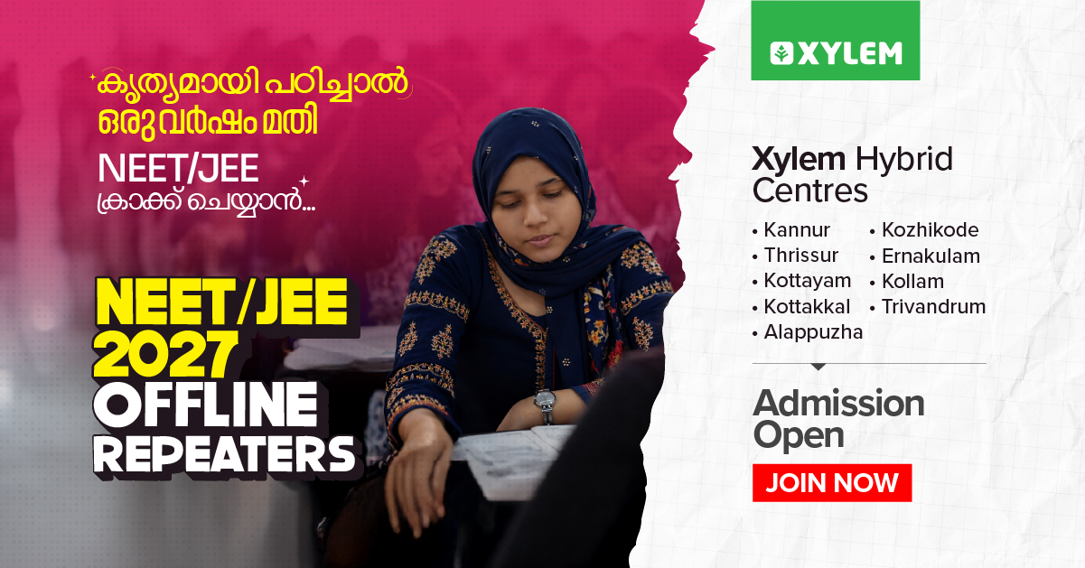 Xylem learning Facebook ad