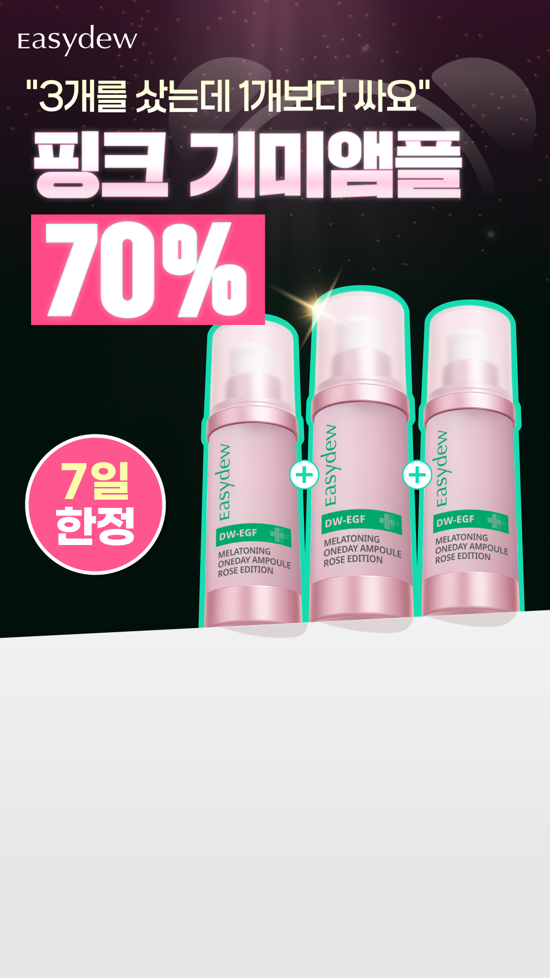 Easydew Facebook ad from Jun 26, 2026