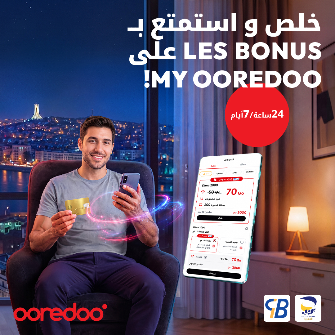 Ooredoo Algérie Facebook ad