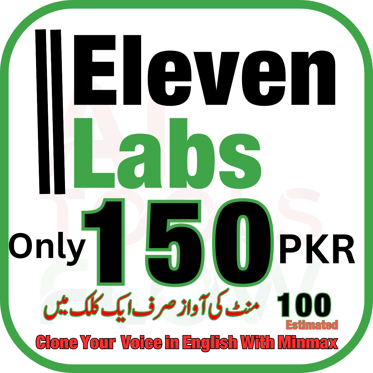 AI TOOLS FLOW Facebook ad: Eleven Lab Text to speech in 150 pkr…