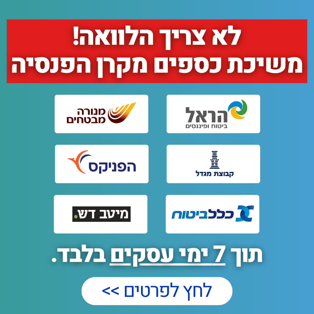 IBD finance Facebook ad
