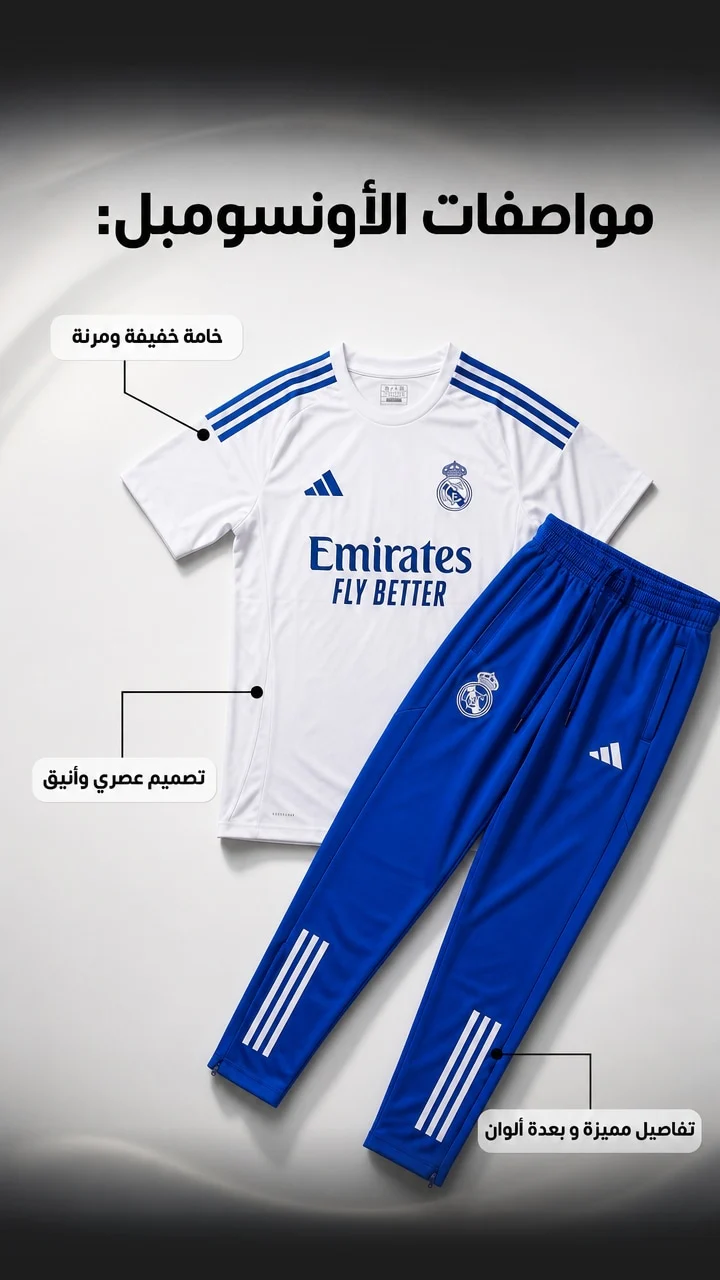 Style Dzair Facebook ad