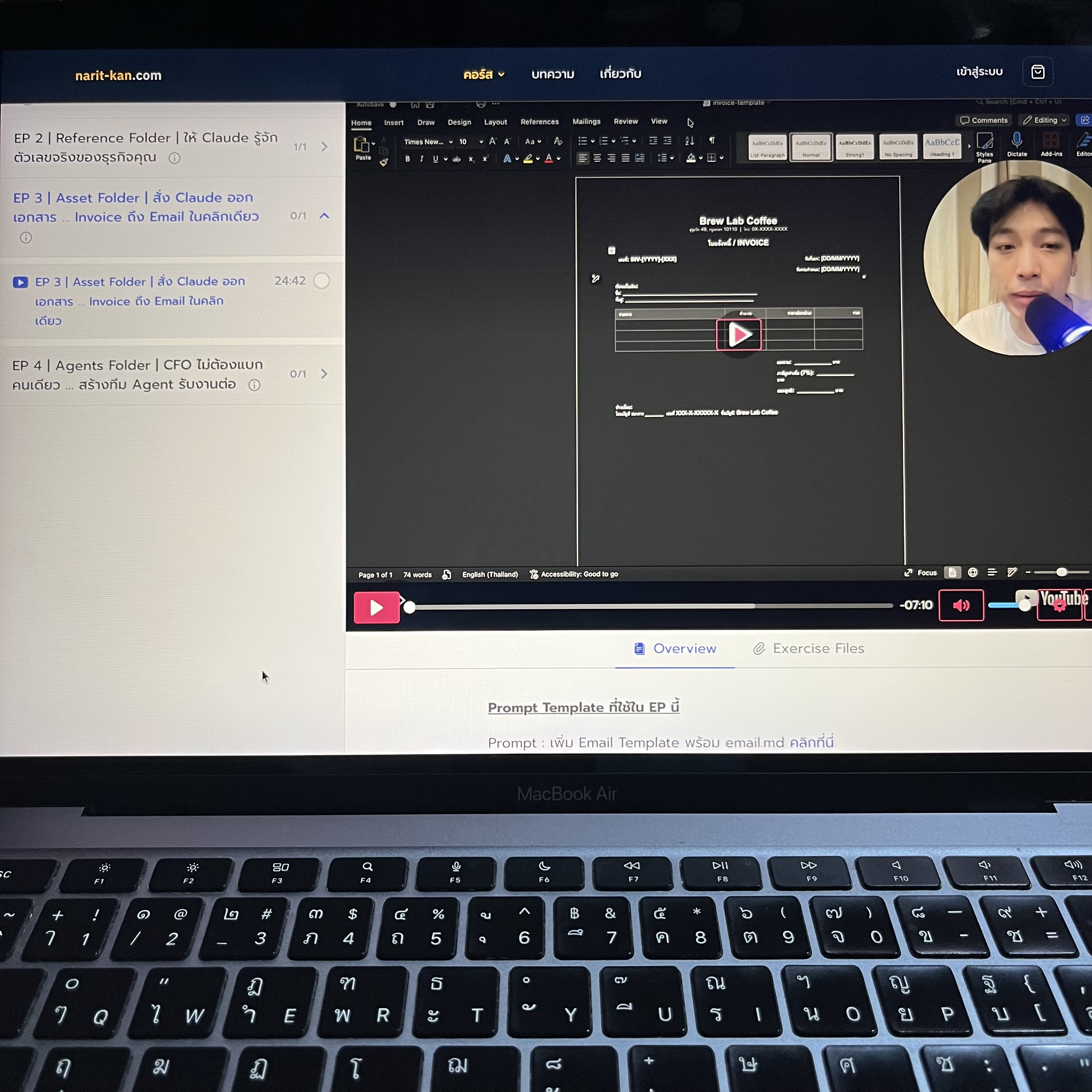Narit Learning Facebook ad