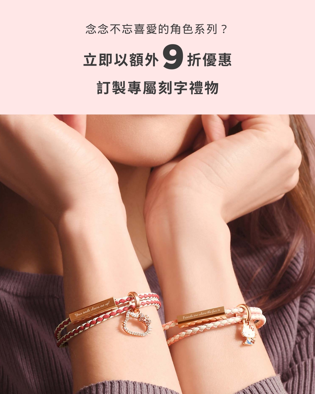 Crudo Leather Craft Facebook ad