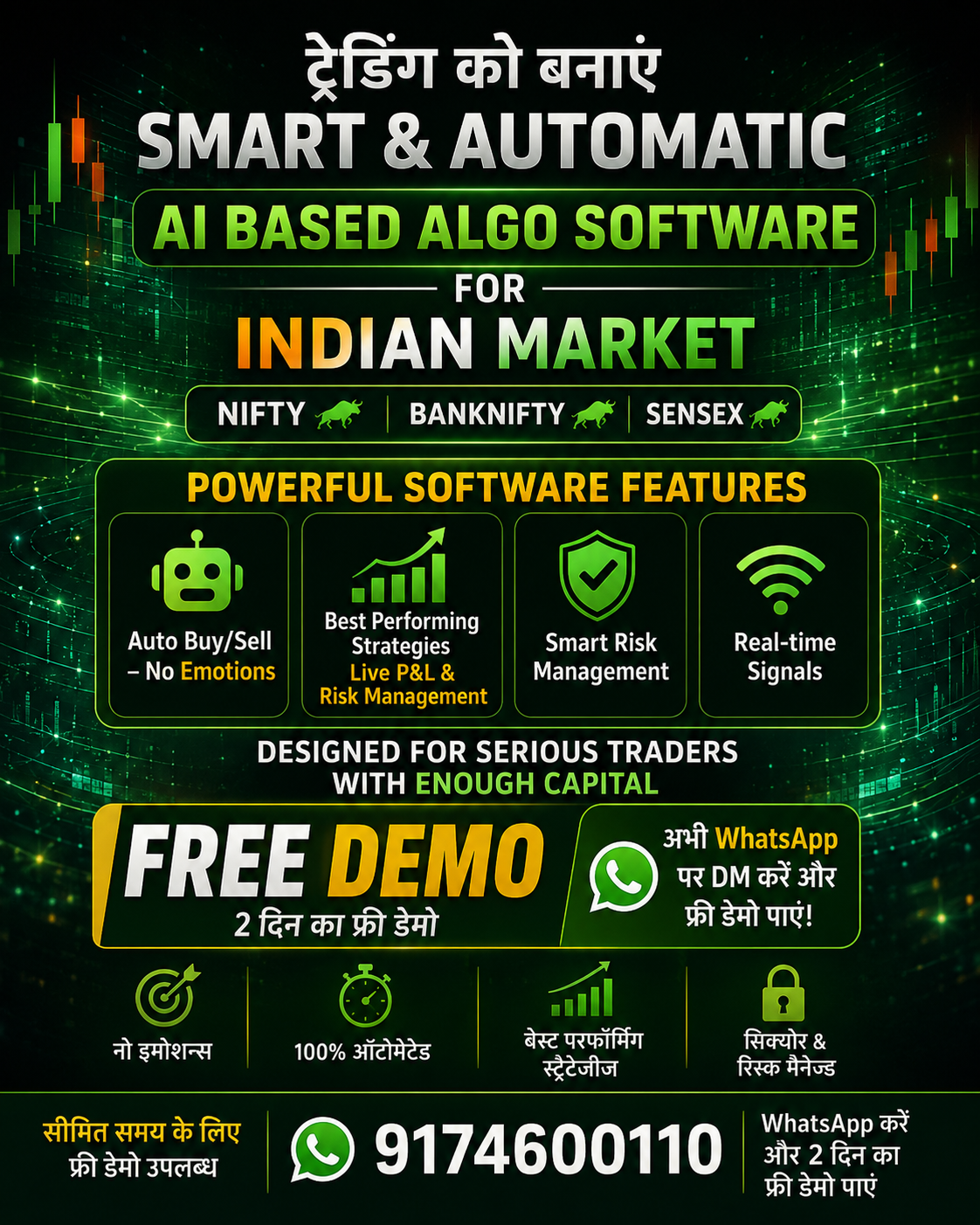 TS Trident Facebook ad