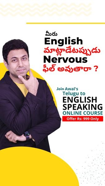 Learn English with Awal - Telugu Facebook ad