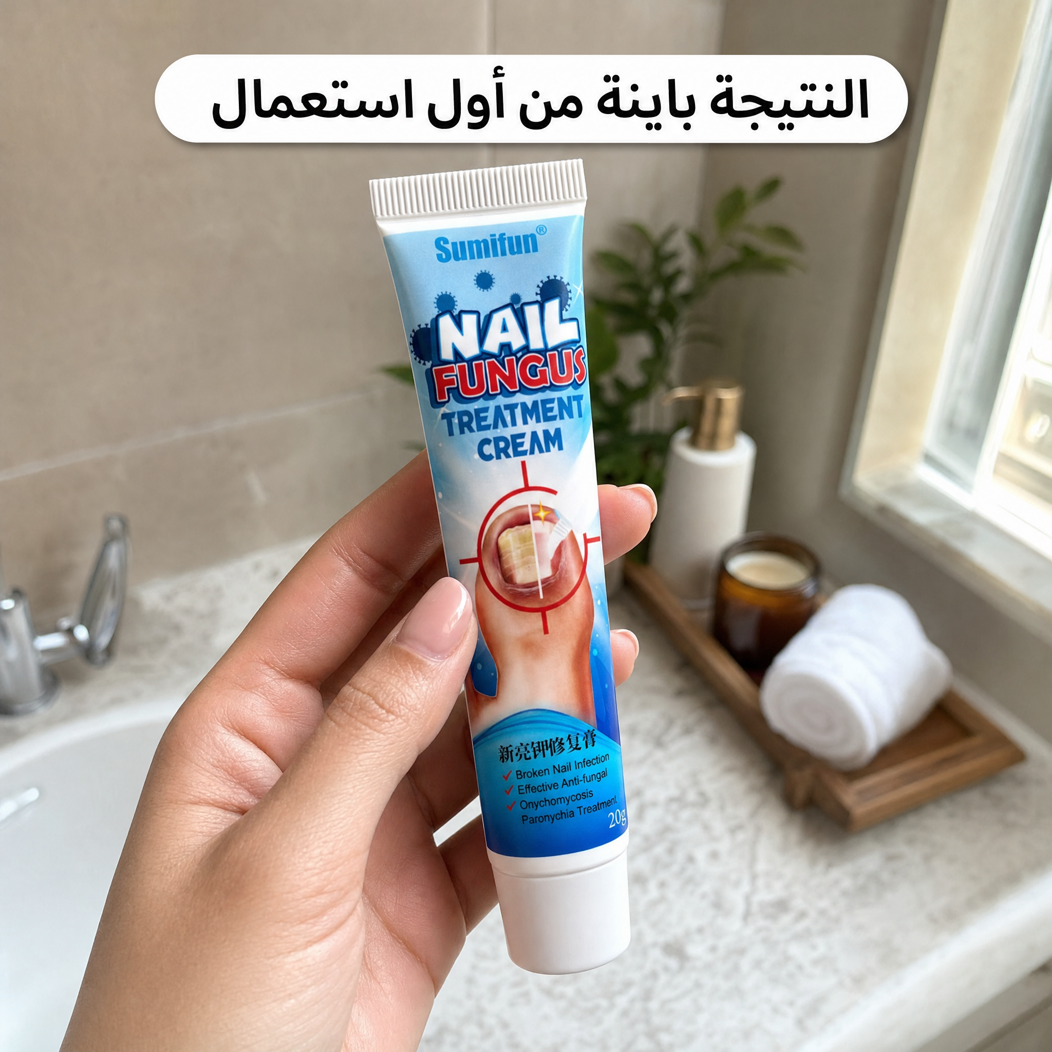 ELIVA Natural Facebook ad