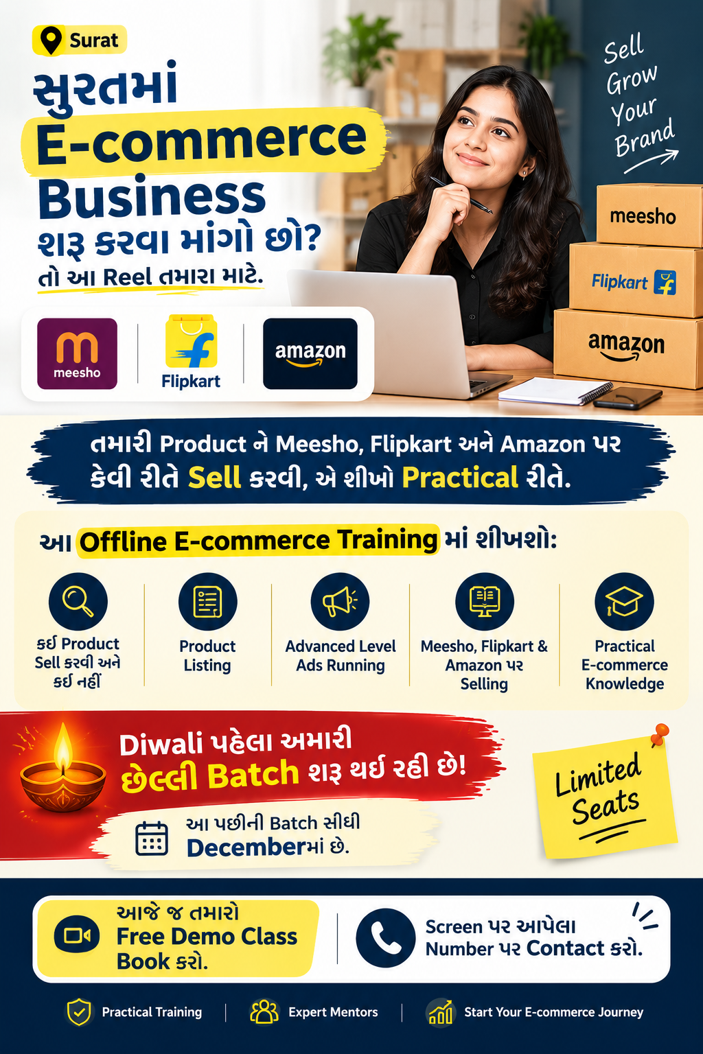 Akash Ecom Surat Facebook ad: Diwali પહેલાં છેલ્લી E-commerce Batch