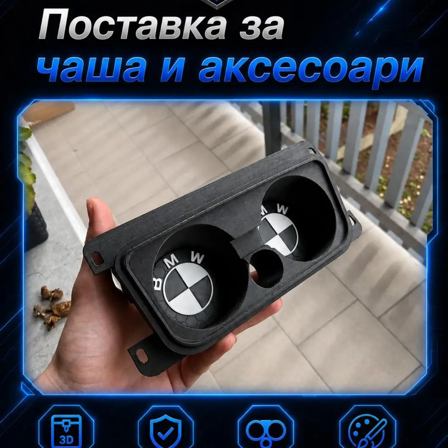 3DPrint.BG Facebook ad