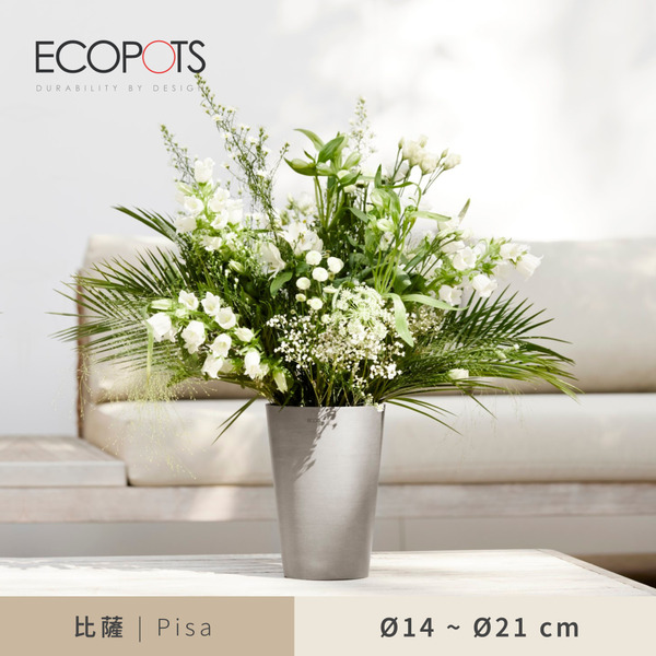 Zenith-lifestyle 驊成國際 台灣總代理 Facebook ad: Ecopots 不只是花盆,更是一種追求自然與生活美學的生活態度。來自比利時設計的 Ecopots…