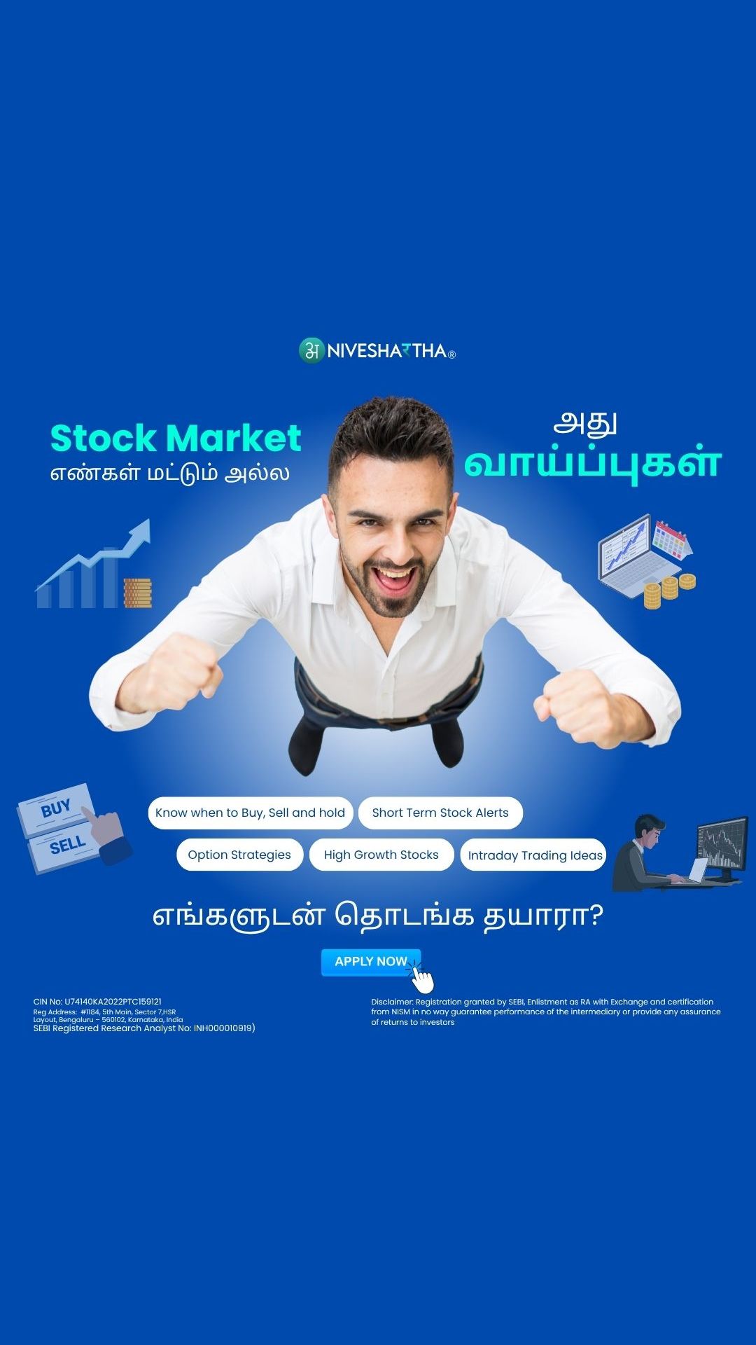 Niveshartha Facebook ad