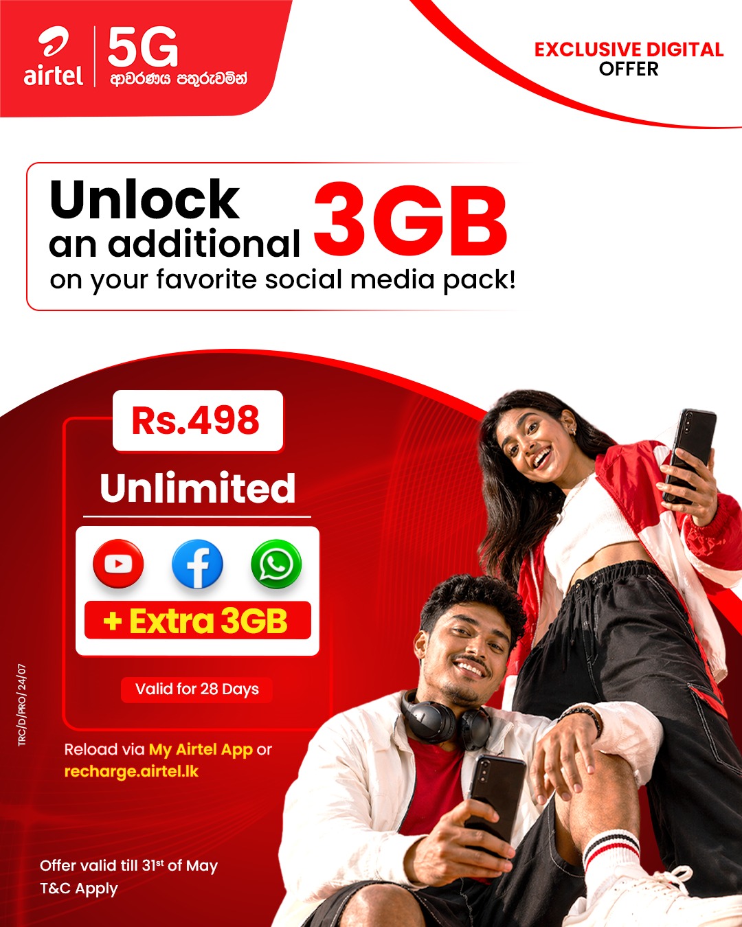 Airtel Life Facebook ad: My Airtel App