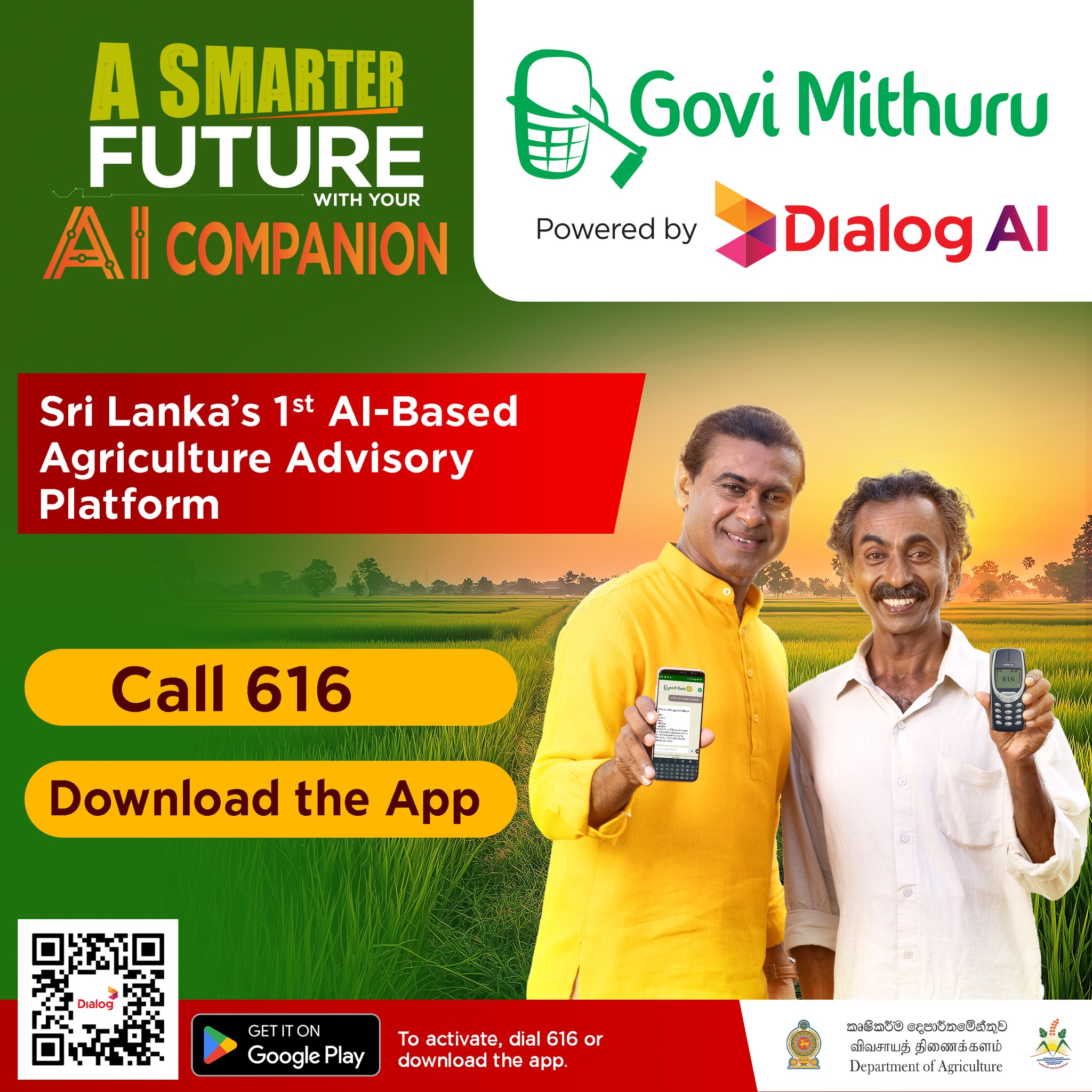 Dialog Axiata Facebook ad