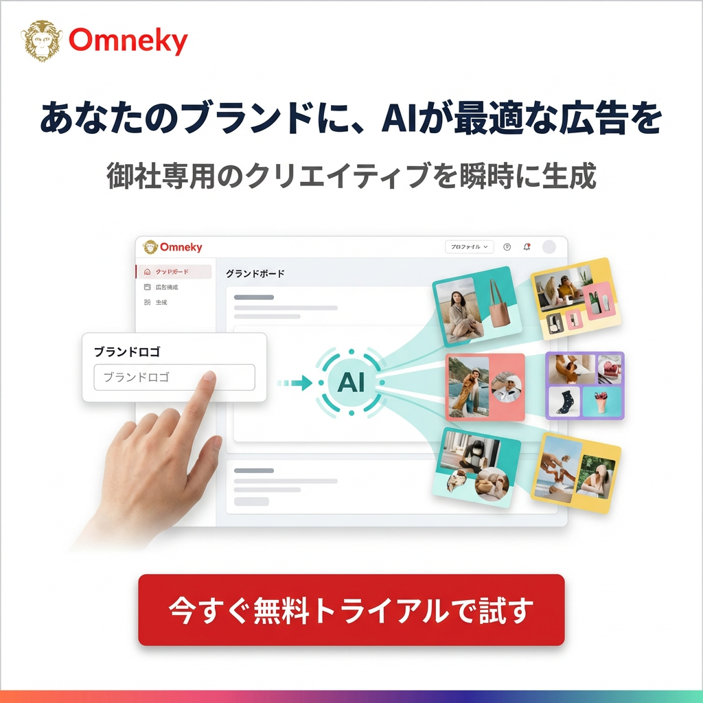 Omneky Ads Facebook ad