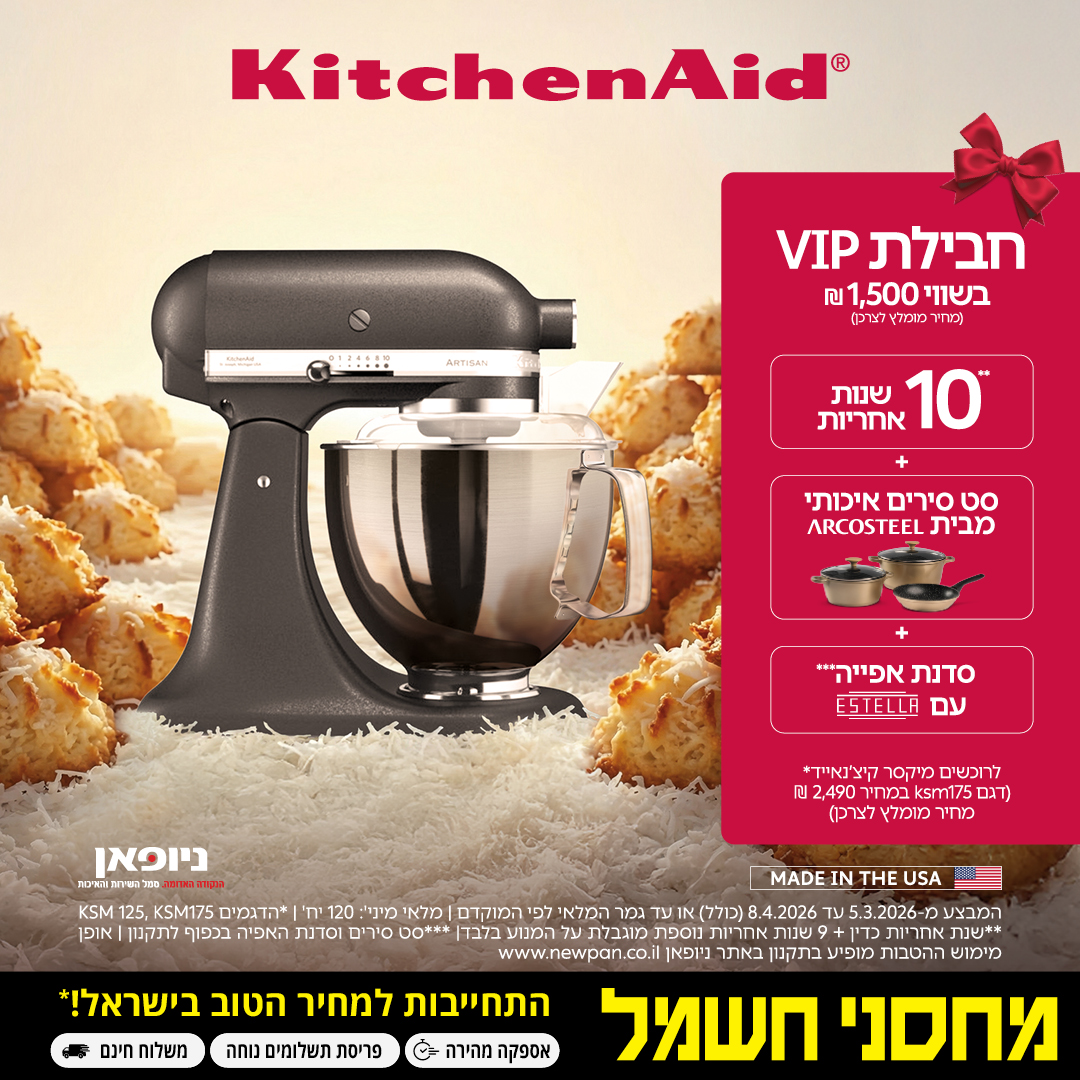 מחסני חשמל Facebook ad