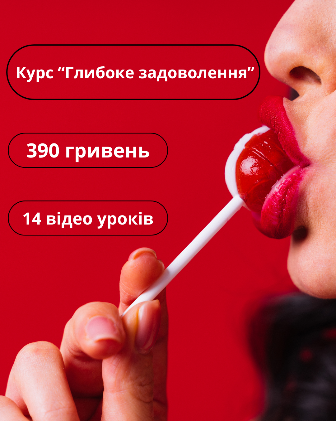 Online Education Facebook ad