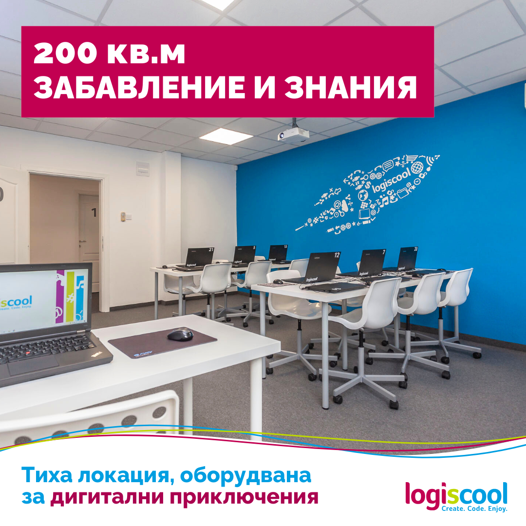 Logiscool Sofia Lozenetz Facebook ad