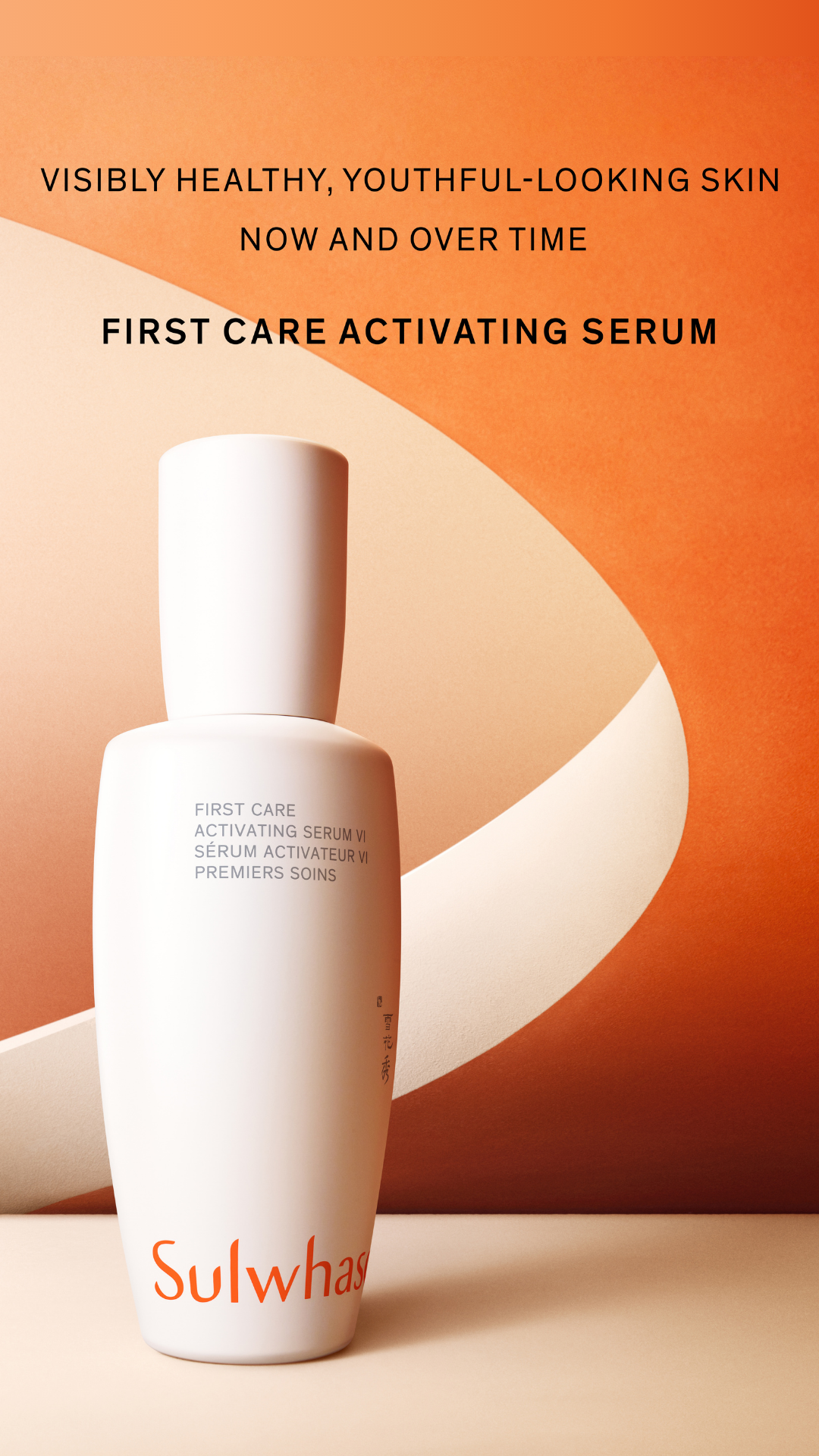 Sulwhasoo Canada Facebook ad from Mar 20, 2026