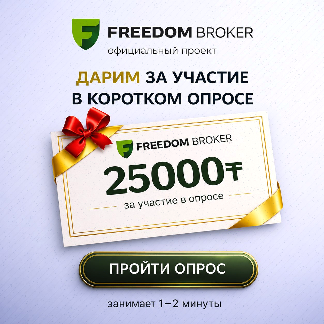 Forex Signals Facebook ad
