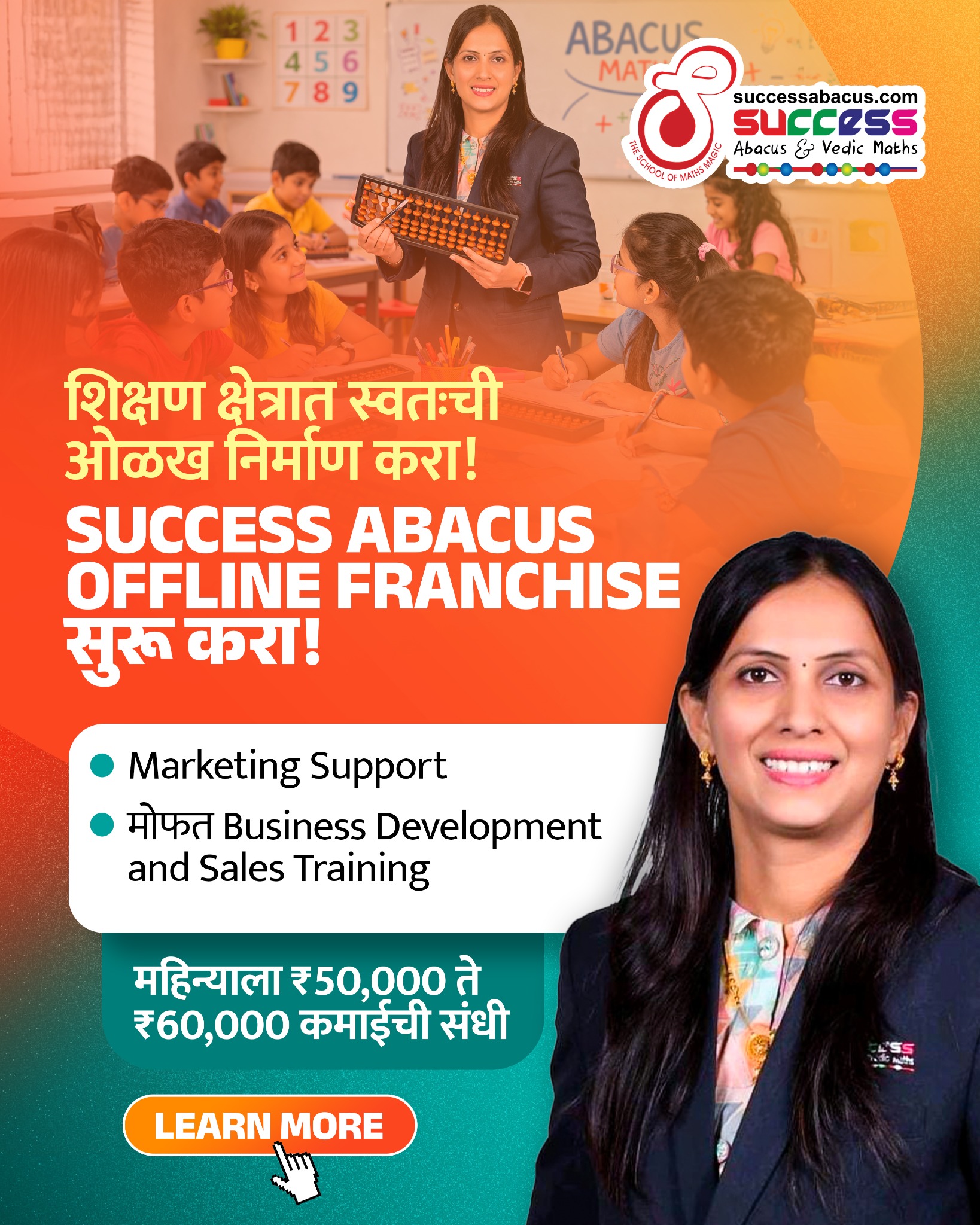 Success Abacus & Vedic Maths Facebook ad from Mar 16, 2026