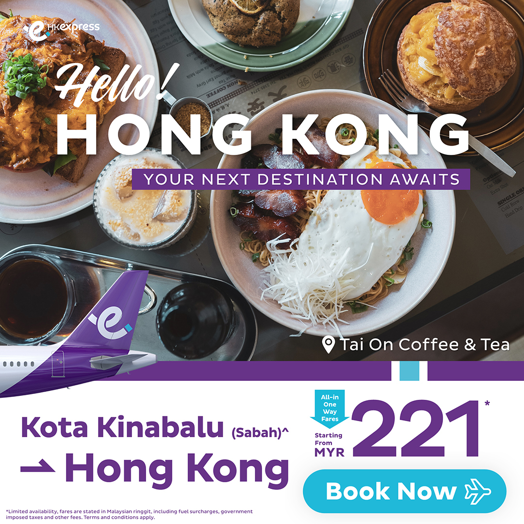 HK Express Facebook ad