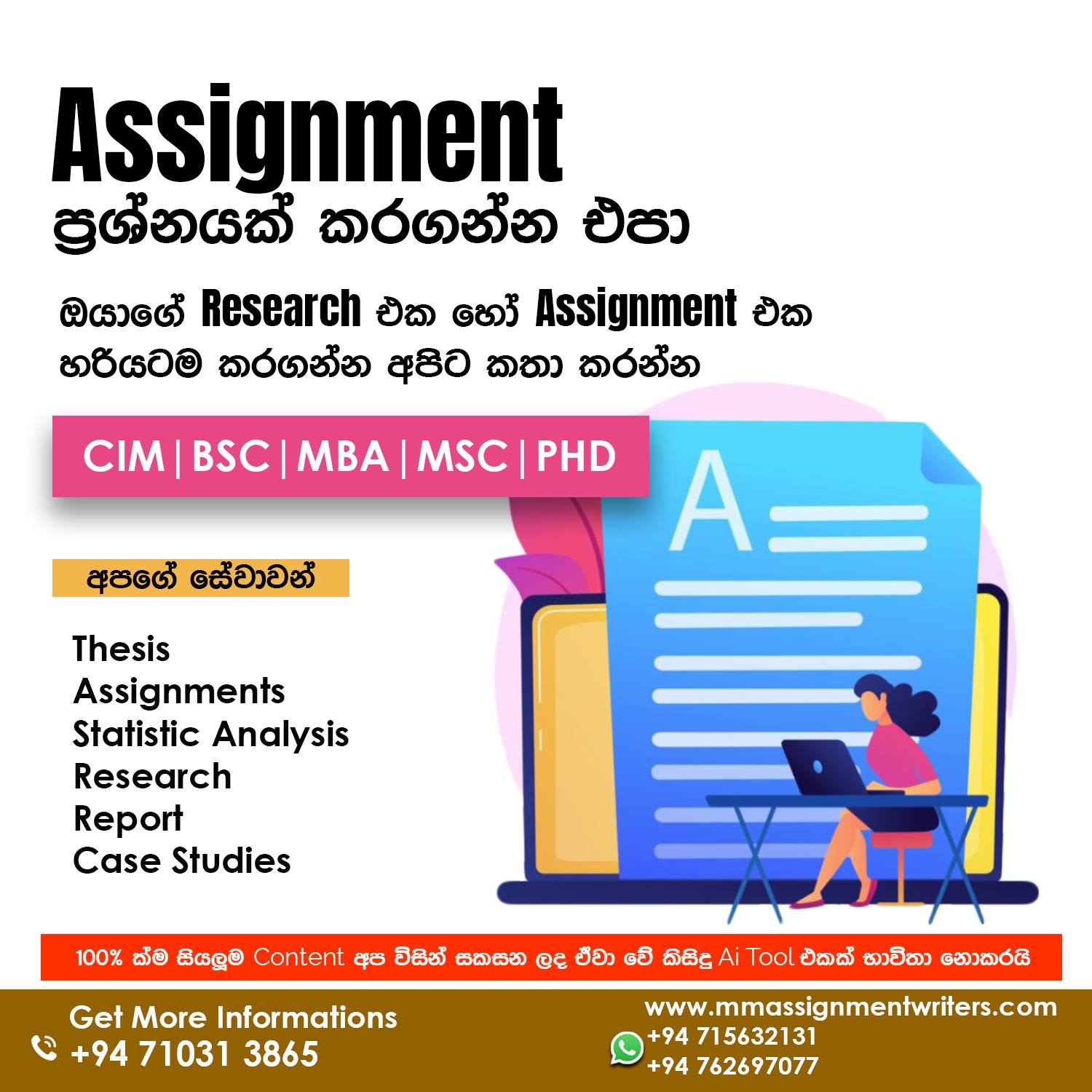 MM Assignment Writers Facebook ad